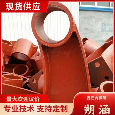 铸钢护栏支架 铸铁防撞护栏支 架 300*80牛角探头弯头 朔涵供应