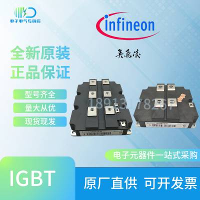 ԭװIGBTģFD1200R17KF6C_B2 FD800R17KF6C_B2Դǰѯ
