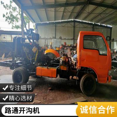 路通AS1000型挖沟机 厂家正品直发 路沿石开沟机 水泥沥青路面开槽机