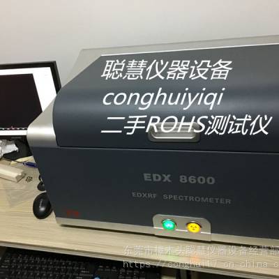 ӦROHSEDX8600άROHSάEDX8600[ͼ]