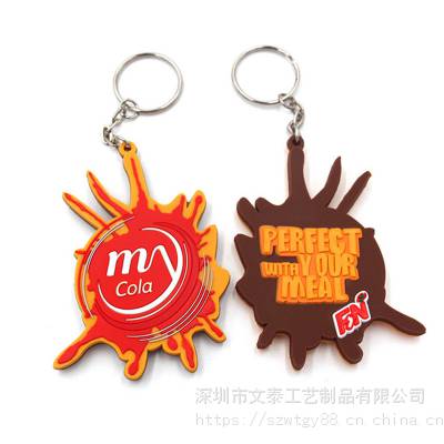 厂家定做pvc软胶钥匙扣 广告礼品钥匙扣定制 创意小礼品卡通软胶钥匙挂件