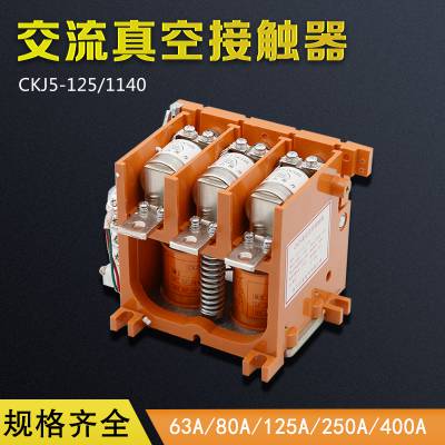 սӴ CKJ5-125 õѹսӴ