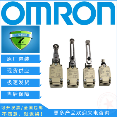 OMRON 欧姆龙行程限位开关WLNJ-Q WLNJ-N WLNJ-30-N 全新原装现货