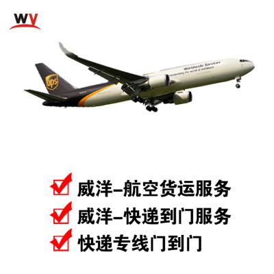 供应深圳机场南方CZ航空直飞越南胡志明机场航空货运代理服务