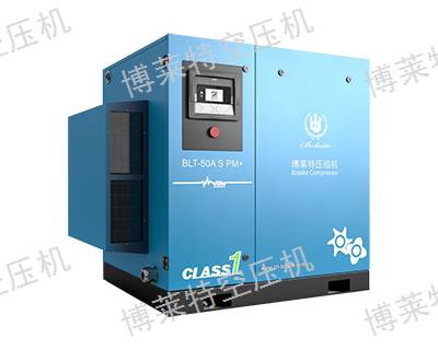 上海变频空压机供应商 欢迎来电 博莱特公司供应