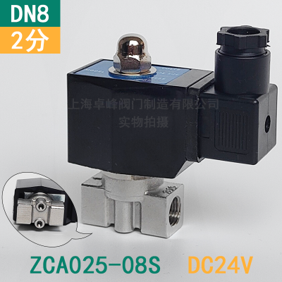 CNZFVյŷZCA025-08S G1/42 AC220V DC24V