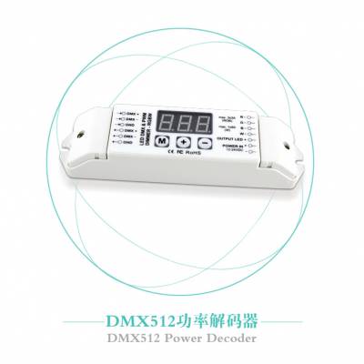 DMX512 RGBW 4·DMX512