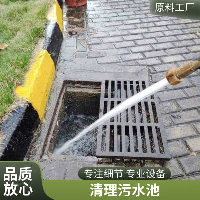 江阴市新桥镇吸污车清理化粪池 抽粪）污水池 污泥池清淤泥干湿分离