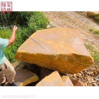 南京台面石黄蜡石 石桌凳茶几平面石 黄蜡石批发