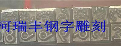 Чӡ̖(ho)-S(yng)-RЧӡ