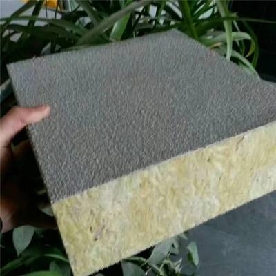 外墙岩棉复合板 复合砂浆岩棉板 A级防火板 建筑工业保温专用