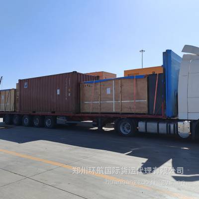 福建宁波出口危险品汽运运输 到俄罗斯沃尔西诺 化工品运输