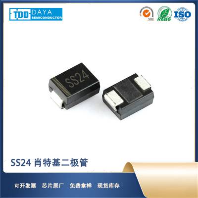 SS24 肖特基二极管 台源电子TDD 封装SMA 2000片/包 芯片原厂