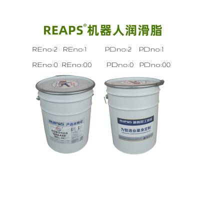 瑞普思/REAPS 工业机器人保养润滑油脂 谐波减速机润滑油脂