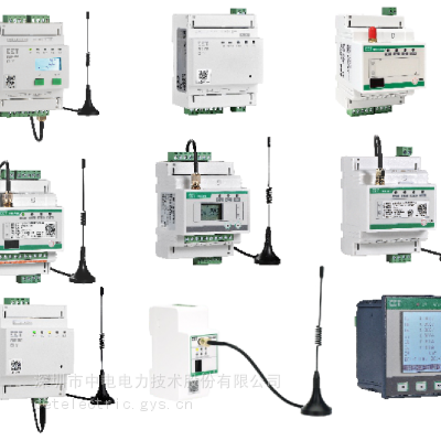 CET中电技术PMC系列物联网电表、电能表、能效采集终端