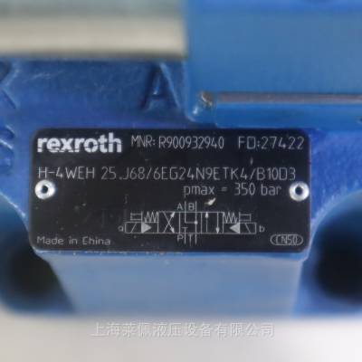 R900932940 H-4WEH25J6X/6EG24N9ETK4/B10D3M力士乐REXROTH电液阀