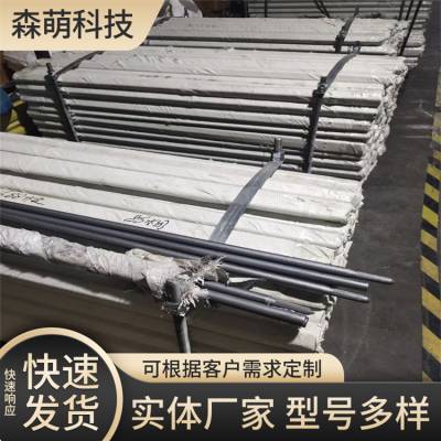 石墨烯合金接地 垂直接地体 避雷装置 支持定制 森萌