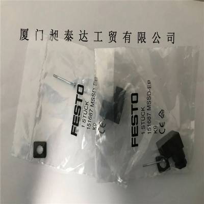供应 德国FESTO费斯托接线盒 MSSD-EB 全新正品 现货 期货