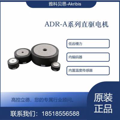ſƱ˼ akribis ֱ װ п ߵתٿѡADR360-A215