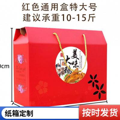 蜂窝纸箱厂家拼接易拆加硬加厚包装箱高强度缓冲环保纸盒