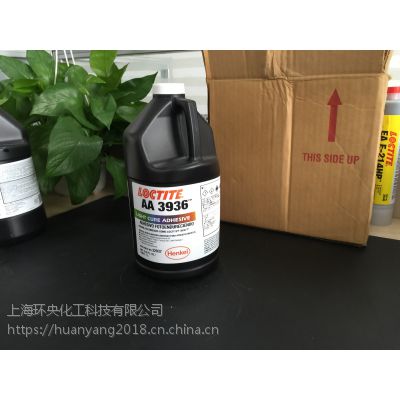 汉高乐泰3936胶水 3936医用级UV胶,粘接玻璃 塑料和金属部件25ml