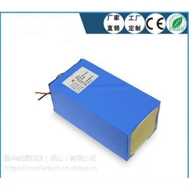 Packֱ綯﮵48V 26Ah