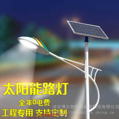农村改造太阳能路灯 太阳能路灯价格表图片