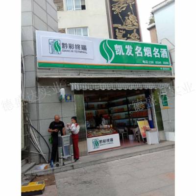 贵州拉布灯箱制作 贵州德盛达实业供应