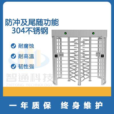 惠州智通智慧工地十字闸机人行通道门禁系统人脸识别住建局全高转闸双通道安装