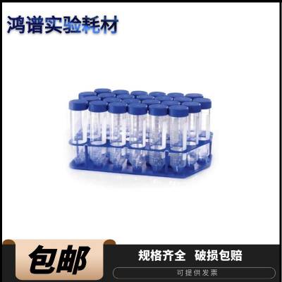 国产GB 23200.113 150 mg PSA 45 mg GCB 900 mg MgSO4