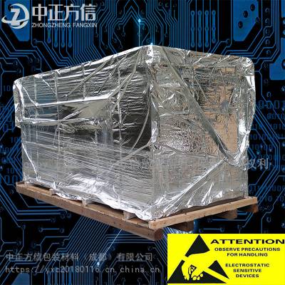 银色亮光镀铝膜编织布立体袋机械设备物流包装袋
