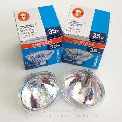 OSRAM/欧司朗 41865 sp 12V35W 10度 显微镜灯杯 GU5.3 无盖MR16