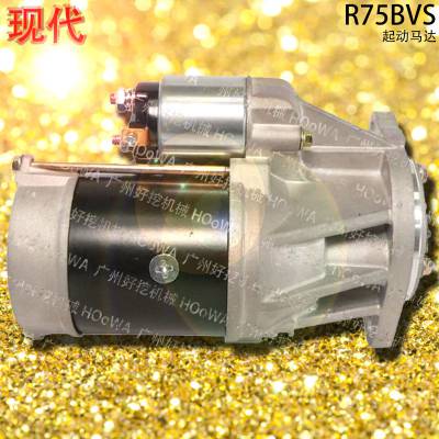 R75BVSִ75ڹ𶯵õ𶯻ȫ
