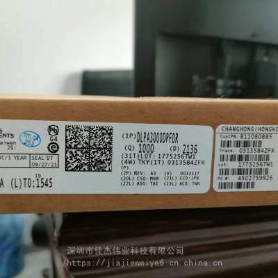 DLPA3000DPFDR LEDмѽΰҵ뵼һվʽ䵥