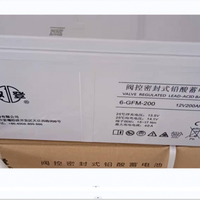 ˫ܱʽ 6-GFM-200(C20) 12V200AH