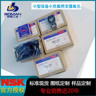 NSK WBK04R-11 表面处理 搬送用丝杠用支撑单元 一般环境圆形