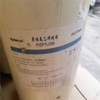 ձPVDF 1300 ճ