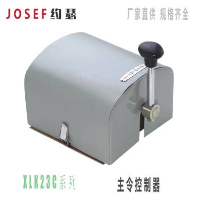 机械传动装置XLK23C-JZ-188/3，XLK23C-JZ-188/4主令控制器 JOSEF约瑟