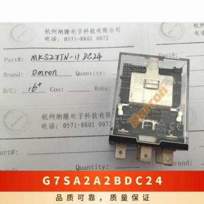 继电器, 安全, 2常开 250VAC, 6A OMRON STI G7SA-2A2B DC24