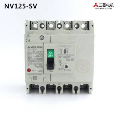 Mitsubishi/ܿǶ·NV250-SV150-250A3P/4P