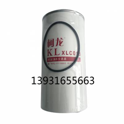 XLC018о ھо11110683.R160T.R120T.11210238