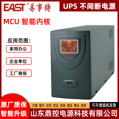 EASTUPSϵԴOR6KSʽԴPLC/DCSϵͳ