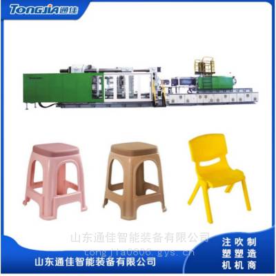 通佳塑料胶凳设备塑料凳子注塑机塑料方凳生产设备