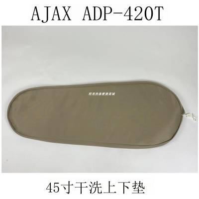 Texcare AJAX׿˹ ADP-420Tɼл   ¼е