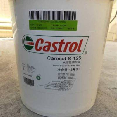 ʵϳɽҺCASTROL CareCut S 125ϽҺ18L