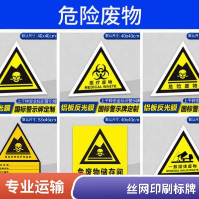 UV打印丝印 机器金属标牌标签标贴 悦翔为您的产品增添亮丽风采 设计打样