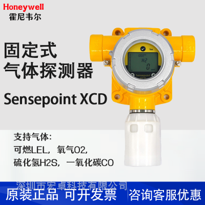 ΤSensepoint XCD̶ʽһ̼̽ⱨ