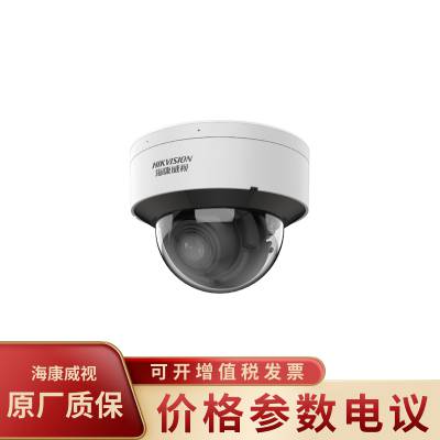 海康威视DS-2CD5147EFWDV3-IZS(2.7-13.5mm) 400万星光网络摄像机