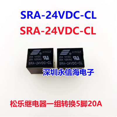 ԭװֹʵ̵ֱ SRA-05/06/09/12/24VDC-CL ʼ̵