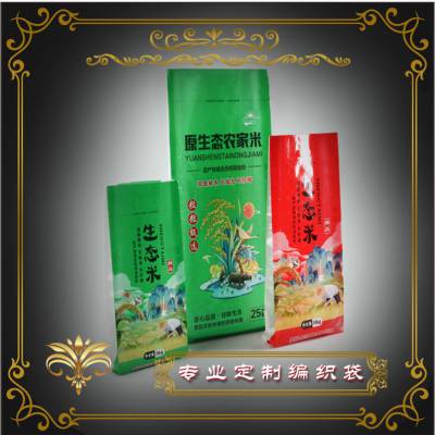 编织袋***格加厚覆膜防水印刷PP塑料颜色打包袋麻袋蛇皮袋定制